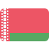 Оплата в Беларусь